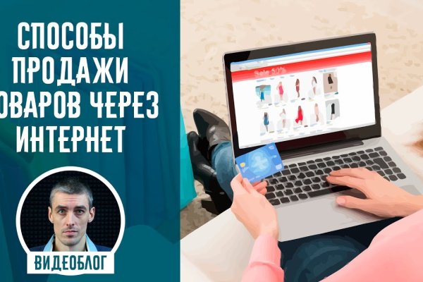 Онлайн магазин наркотиков