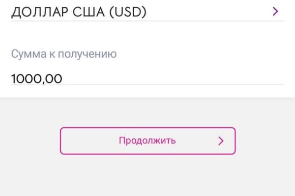 Как восстановить доступ к аккаунту кракен