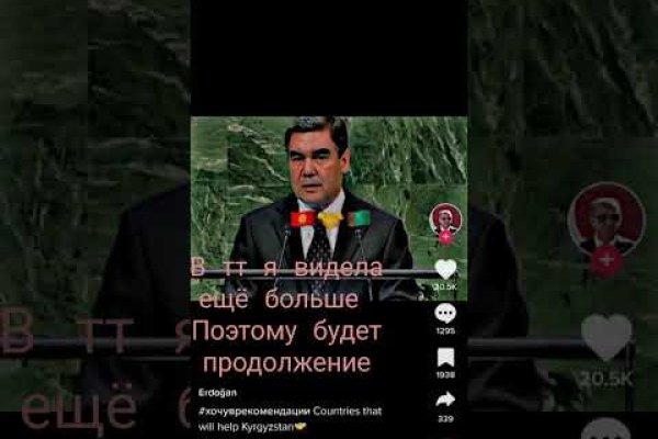 Кракен оф