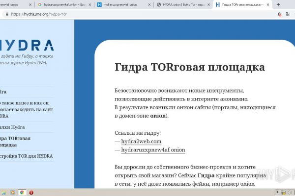 Кракен площадка торговая kr2web in