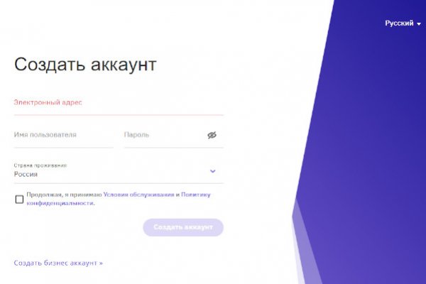 Кракен пишет пользователь не найден