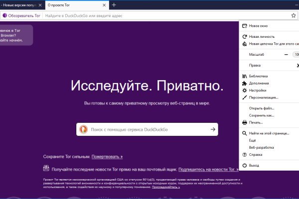Сайт кракен онион