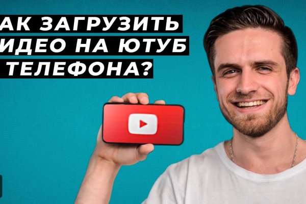Кракен сайт kraken2