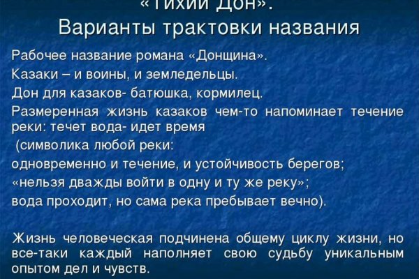 Как восстановить доступ к кракену
