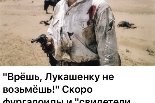 Кракен ссылка что это