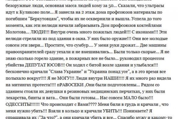 Кракен маркетплейс что