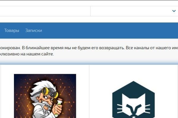 Что за кракен маркет