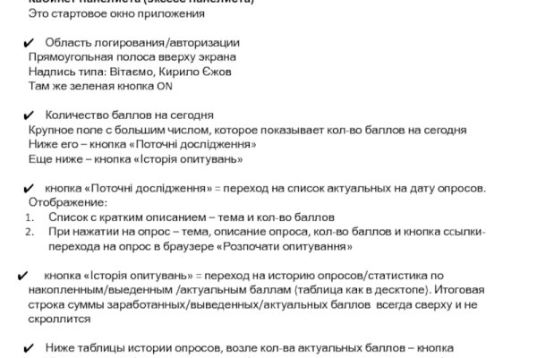 Вход в кракен чтобы купить меф