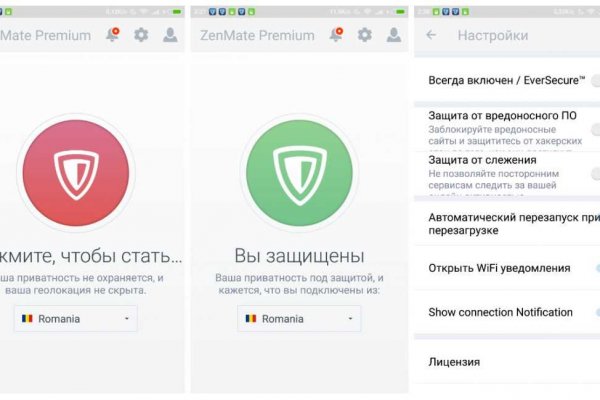 Почему кракен перестал работать