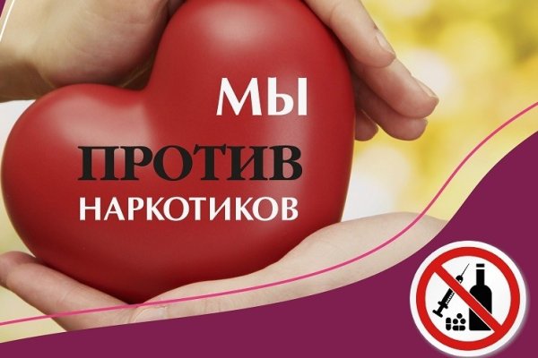 Кракен сайт покупок