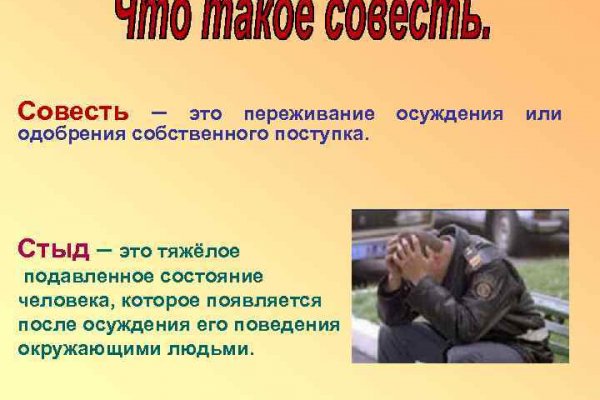 Магазин даркнета