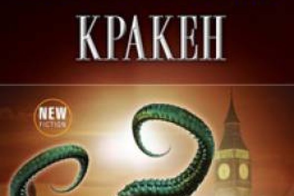 Кракен сайт ссылка kr2web in