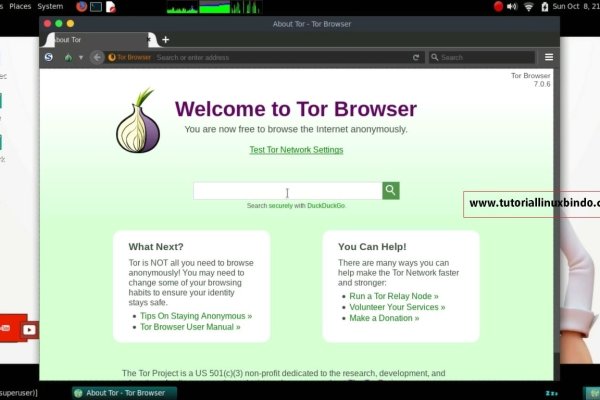 Kraken online
