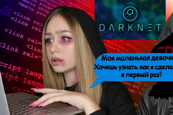 Замена гидры