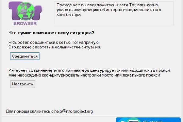 Сайты с наркотиками