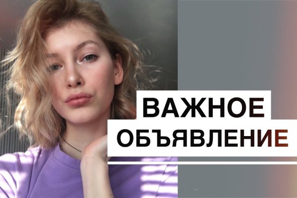 Магазины с наркотиками