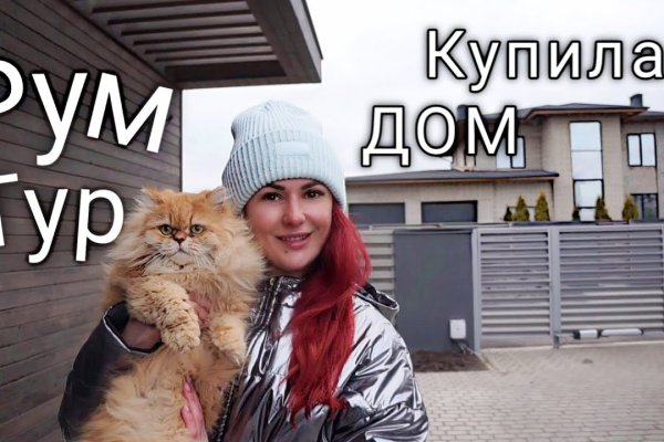 Действующие ссылки на кракен