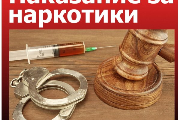 Кракен перейти