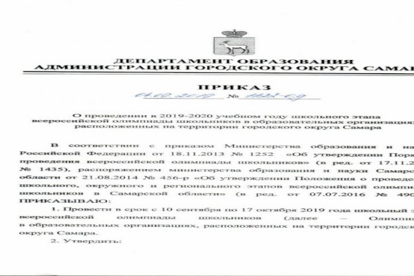 Кракен оф