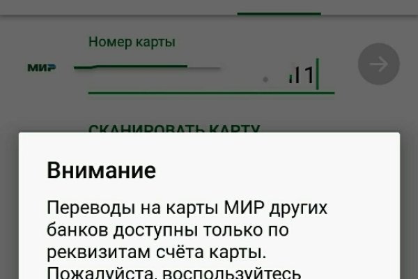 Кракен бошки