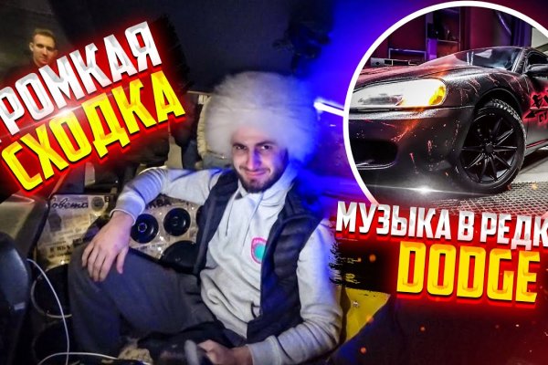 Кракен зон