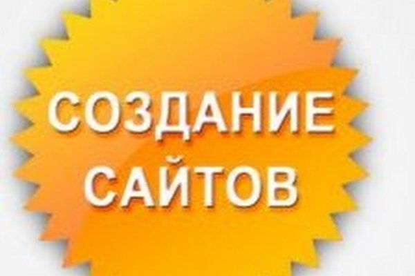 Кракен даркнет не работает