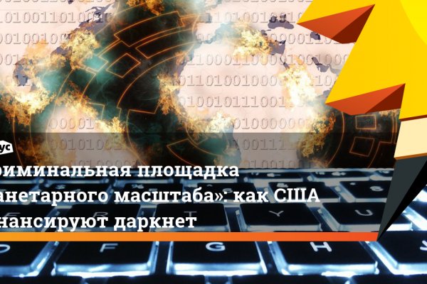 Кракен гидра даркнет