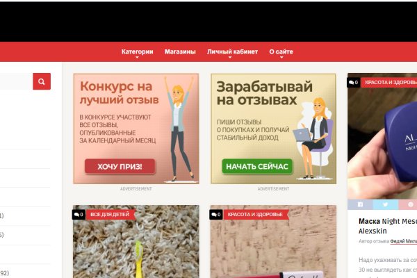Кракен ссылка орион