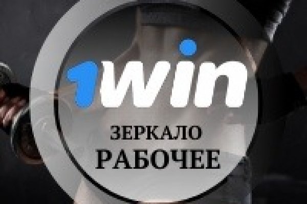 Кракен дарк сайт
