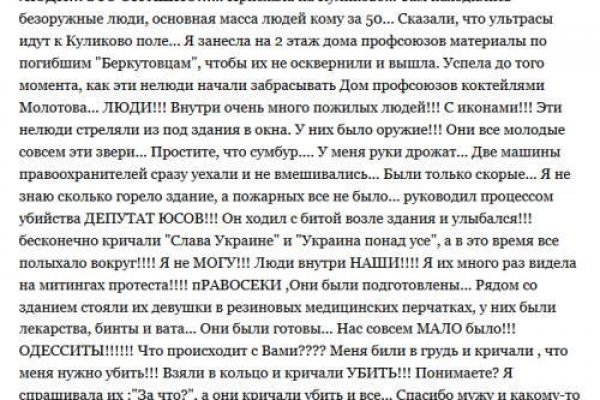 Как выводить деньги с кракена