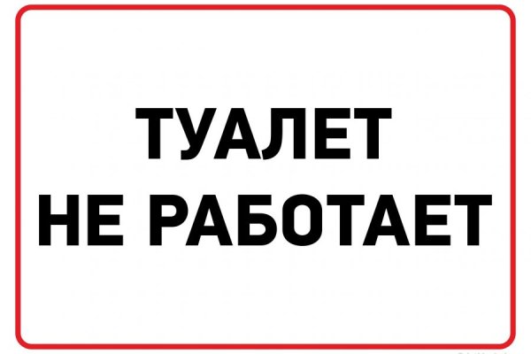 Kraken маркетплейс официальный