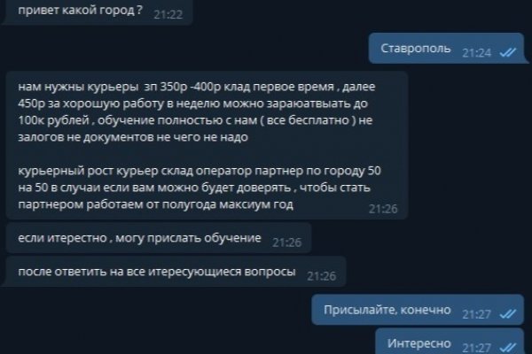 Кракен войти сегодня