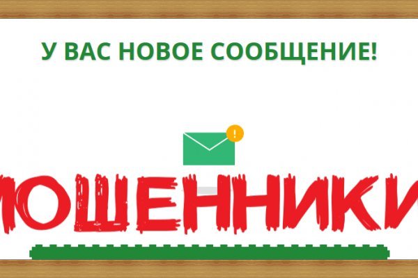 Кракен ссылка pw