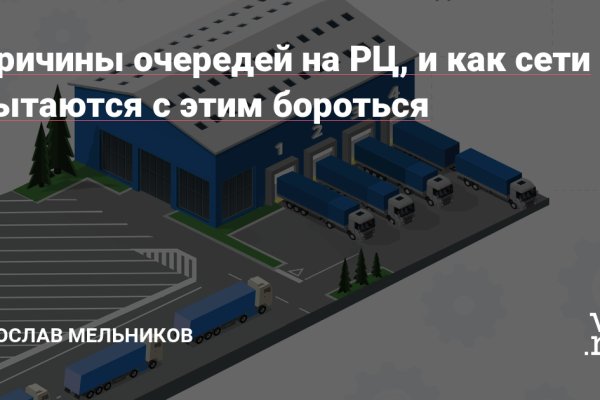 Kraken at сайт
