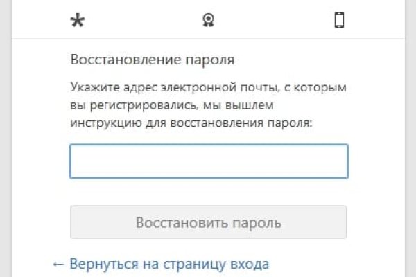 Кракен ссылка на тор официальная онион