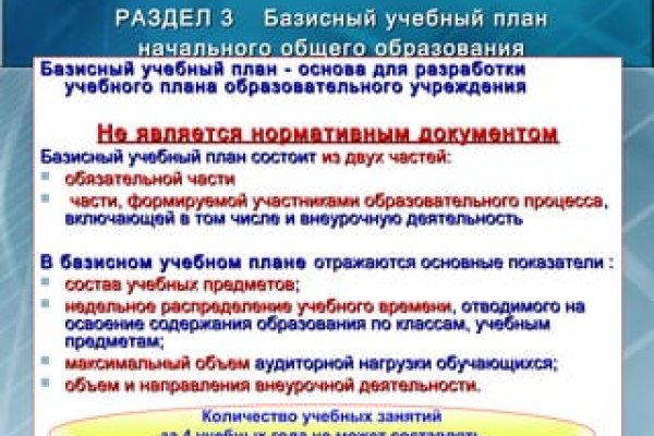 Кракен маркетплейс 2025