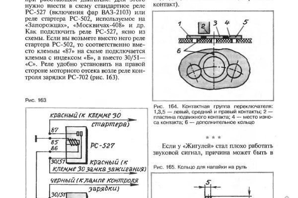 Кракен как зайти