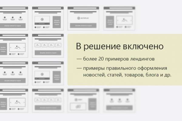 Кракен даркнет аккаунт