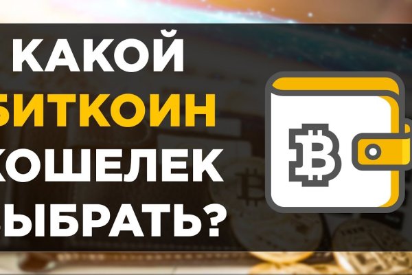 Кракен маркет свежие ссылки