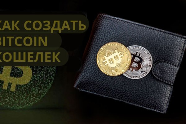 Нарко маркетплейс