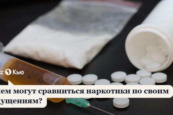 Кракен оригинальная ссылка для тор