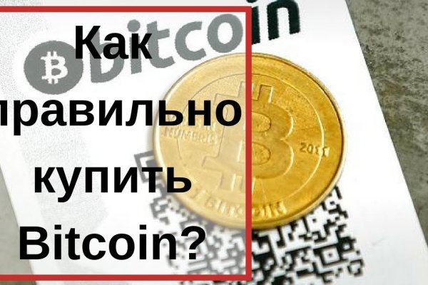 Адрес сайта кракен