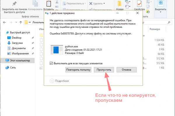 Kraken в россии