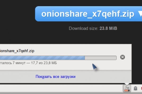 Kraken домен