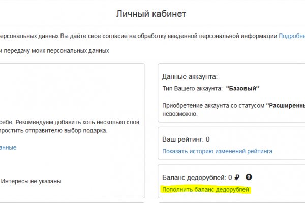 Кракен купить гашиш