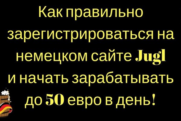 Кракен зон