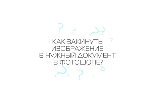 Как зарегистрироваться на кракене