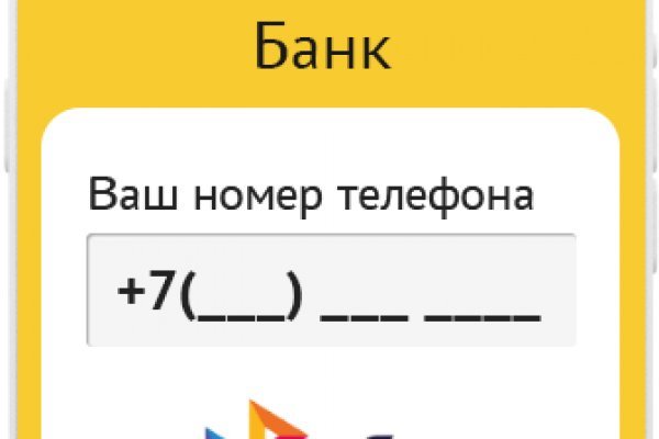 Как найти кракен шоп