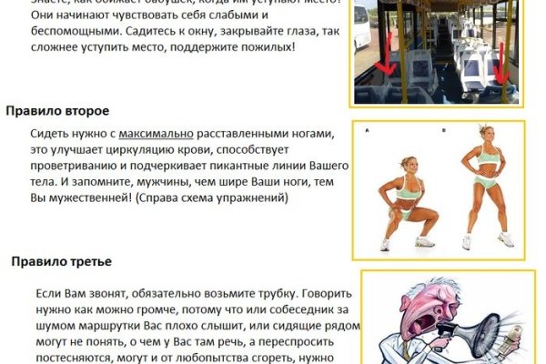 Кракен даркнет