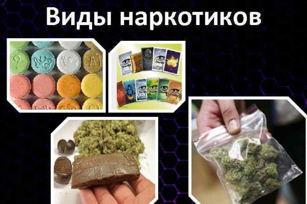 Сайт кракен россия